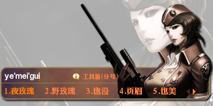 猎狐者x 猎狐者x怎么获得 