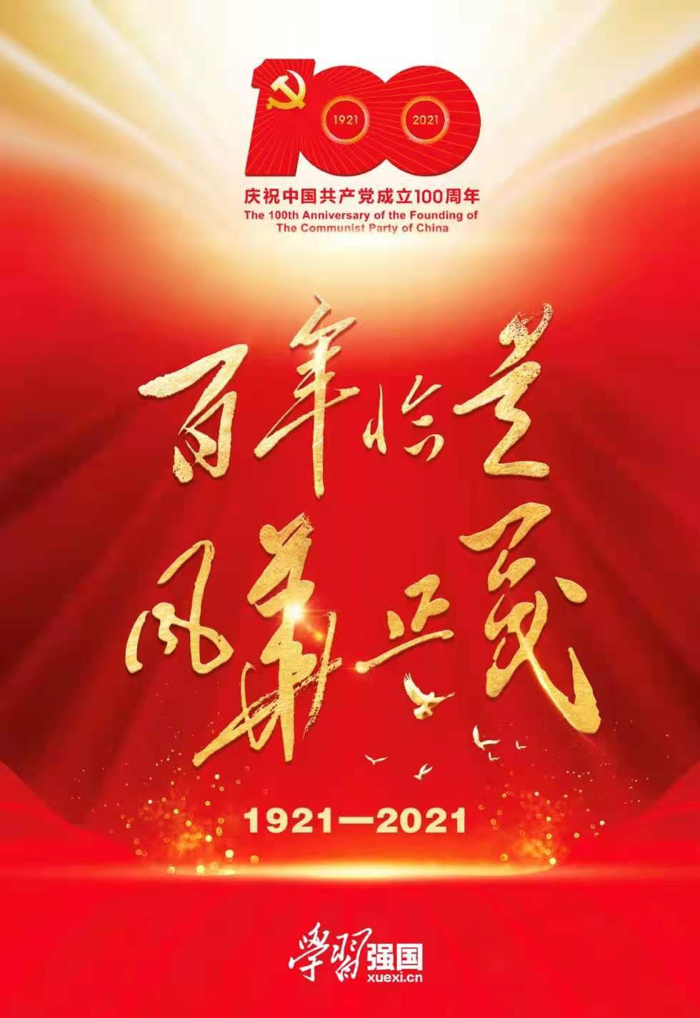 赓续 赓续前行的意思 