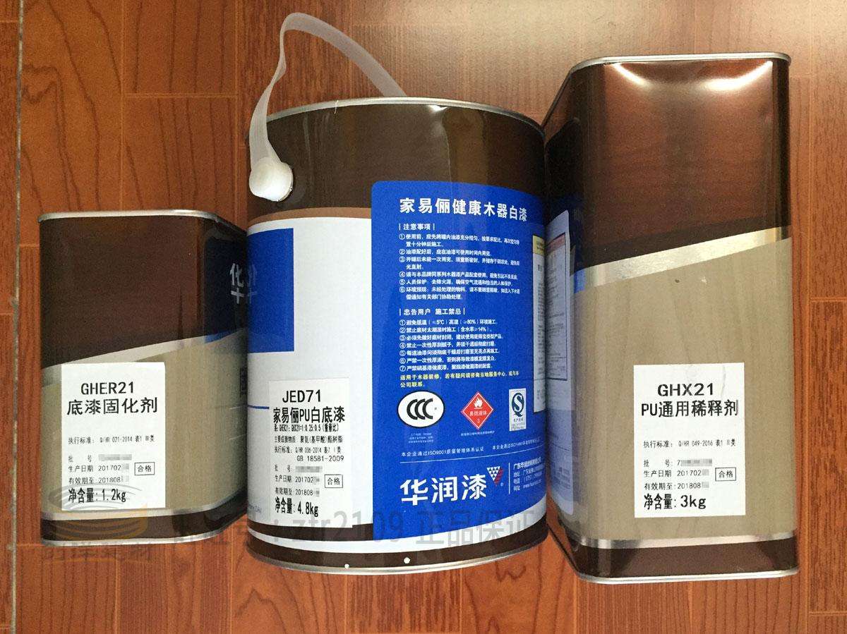 pu漆 pu漆和硝基漆的区别 