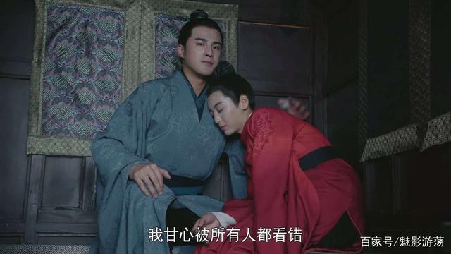 女世子结局 女世子结局和谁在一起了 
