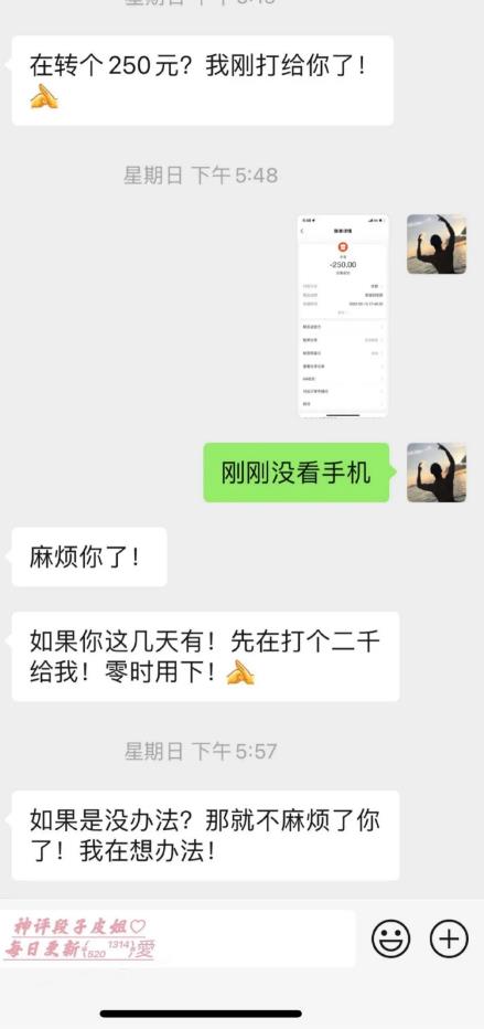 友友是什么意思 女生叫男生友友是什么意思 