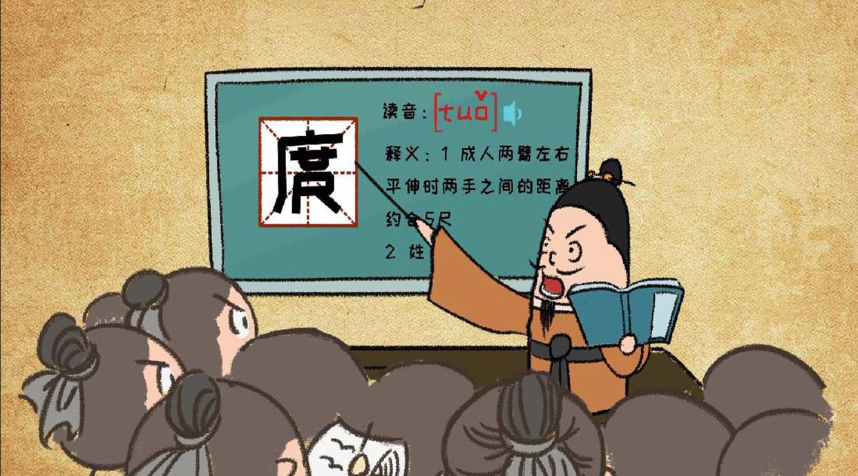 庹姓怎么读 庹姓怎么读拼音 