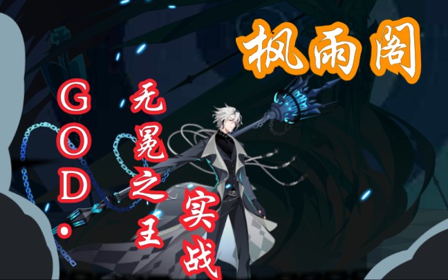 无冕之王啥意思 无冕之王啥意思故事 