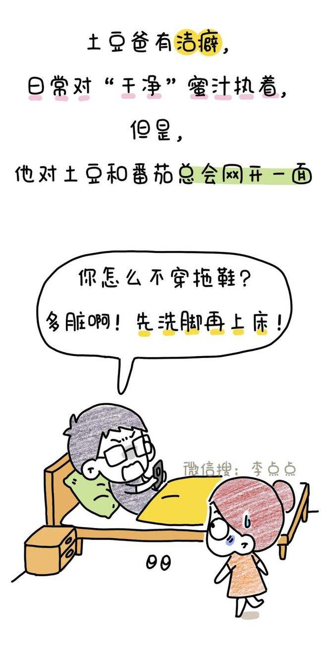 哇塞是什么意思 西呀哇塞是什么意思 