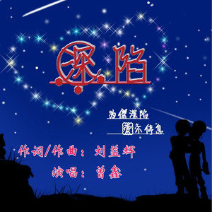 搁浅歌词 搁浅歌词完整版 