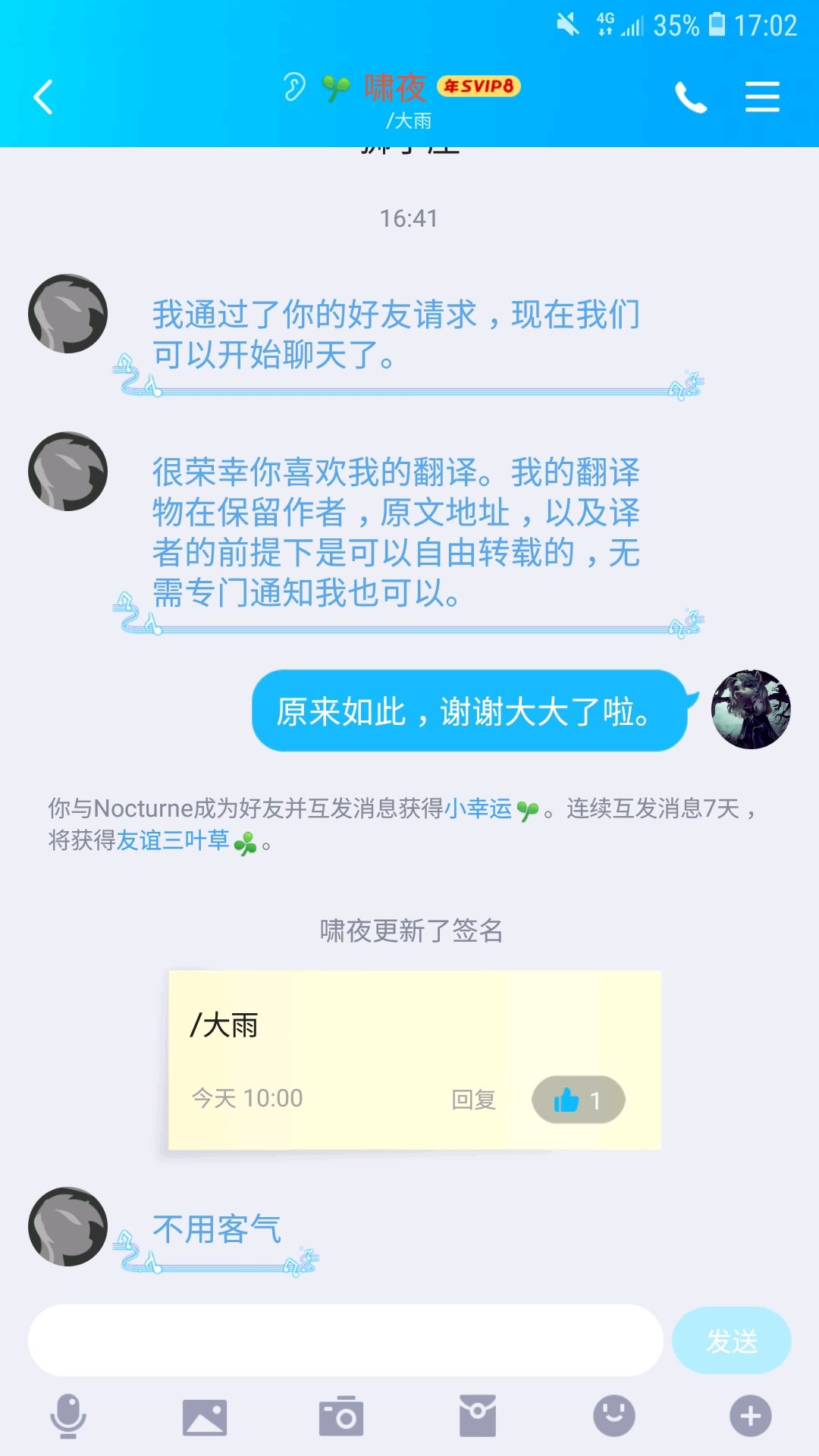 烁烁的意思 烁烁意思和含义 