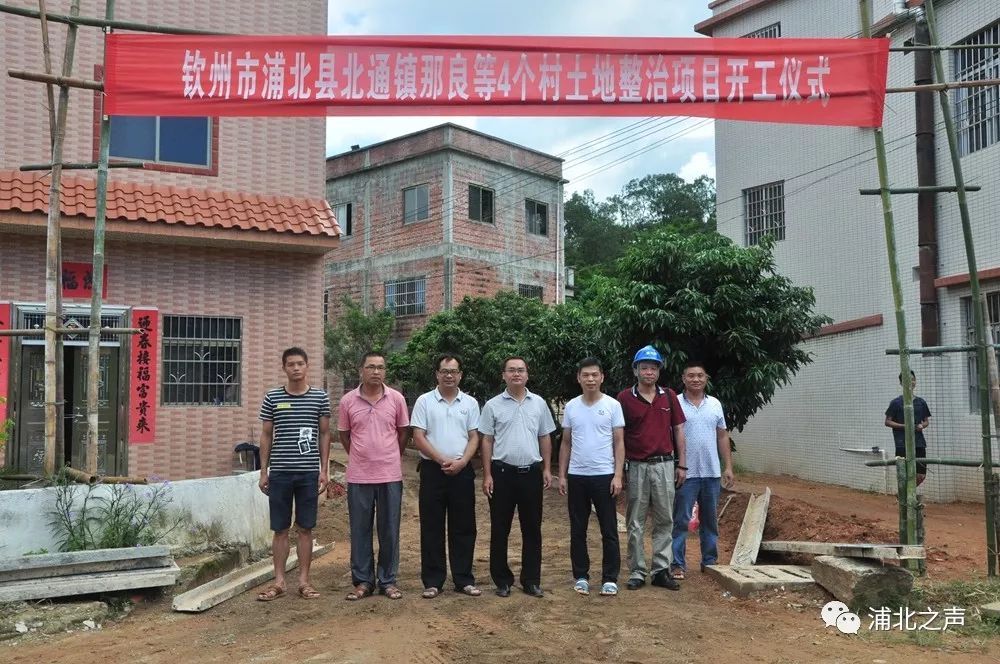 广西浦北 广西浦北县属于哪个市 