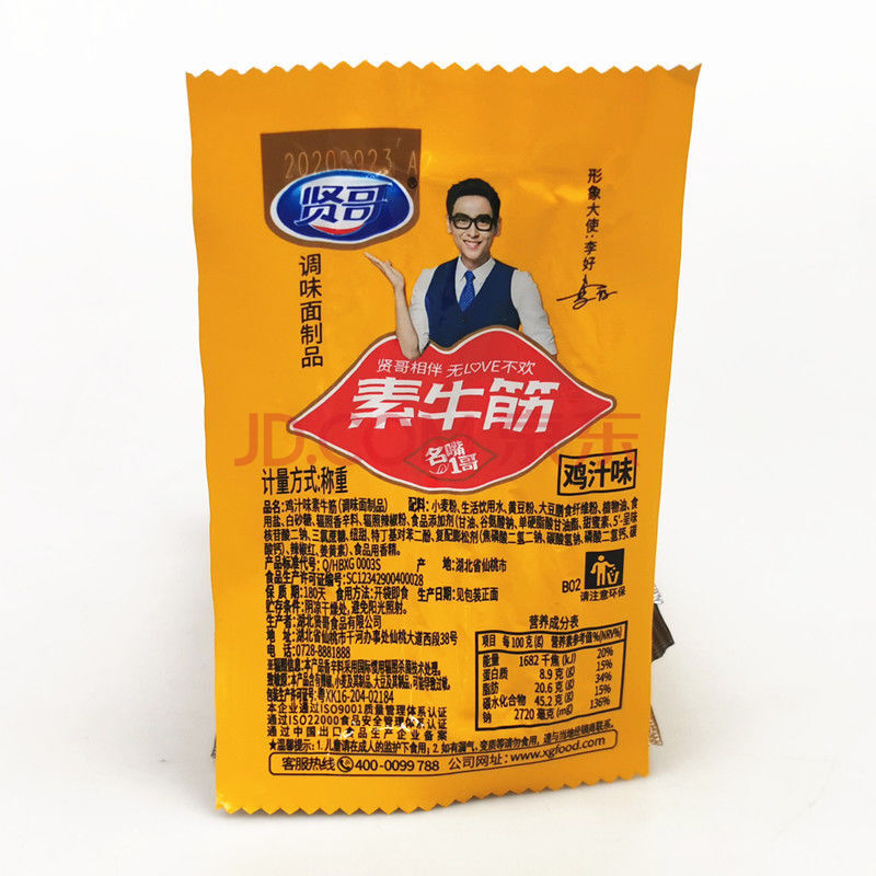 500g是多少斤啊 500kg是多少斤啊 