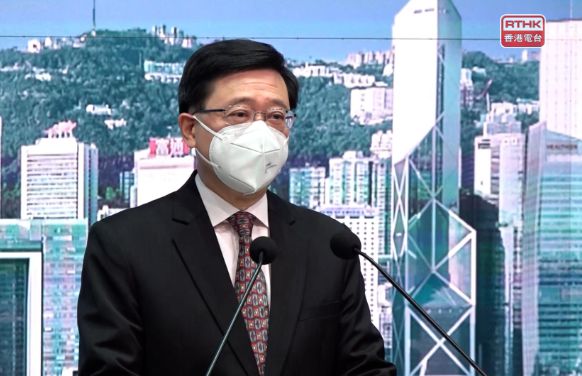 香港特首是谁 2020香港特首是谁 
