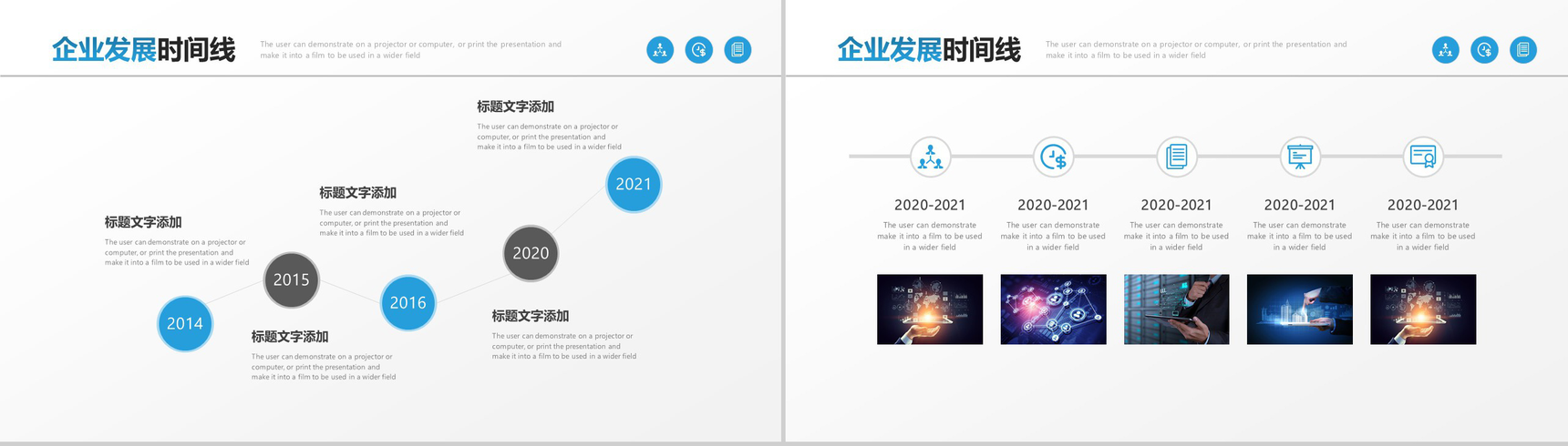 时间轴是什么 时间轴是什么工作 