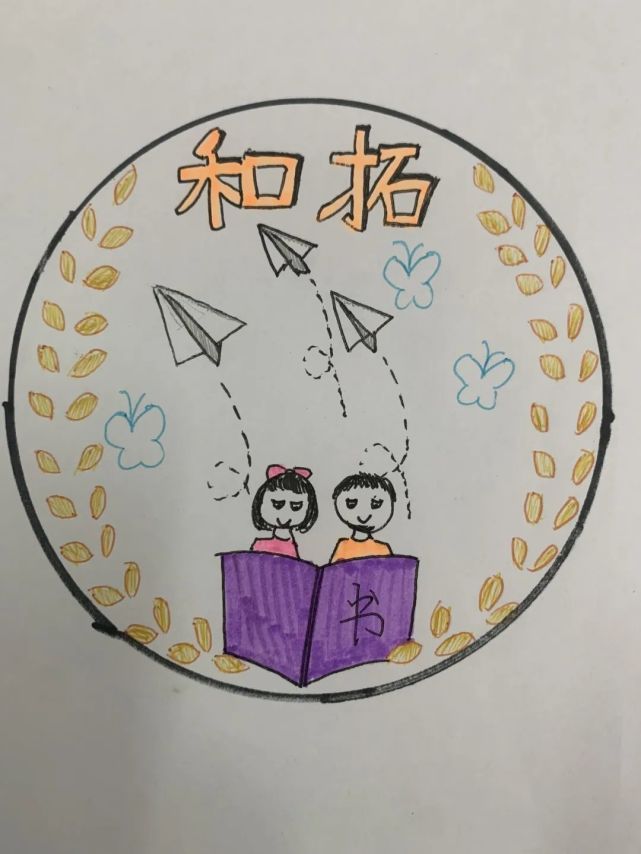 班徽怎么画 班徽怎么画四年级 