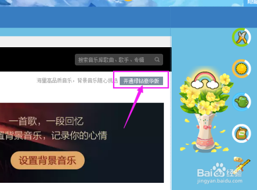 500vip 500vip下载app 