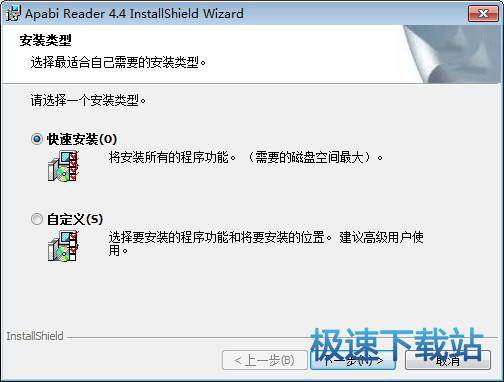 方正阿帕比 方正阿帕比中华数字书苑 