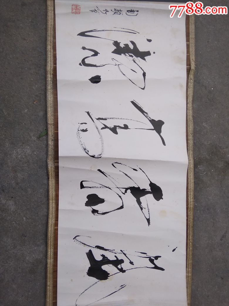 李国桢 李国桢简介 