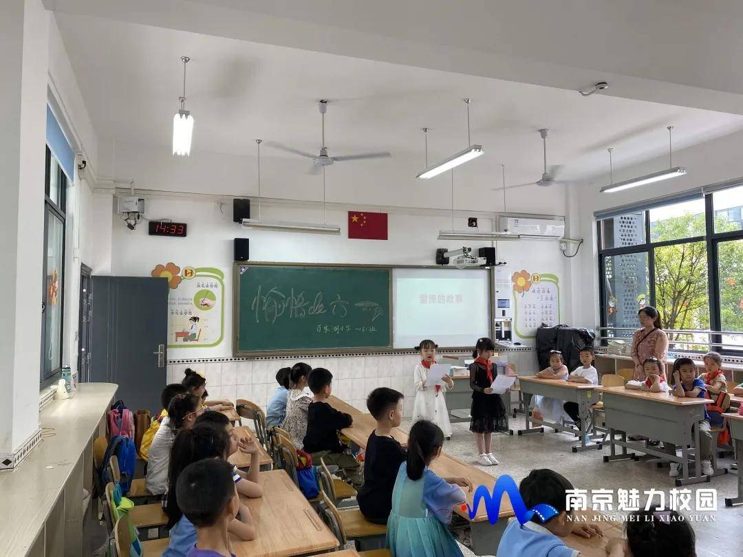 百家湖小学 百家湖小学在南京排名 