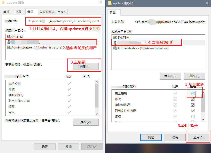 sstap下载 sstap手机版下载 