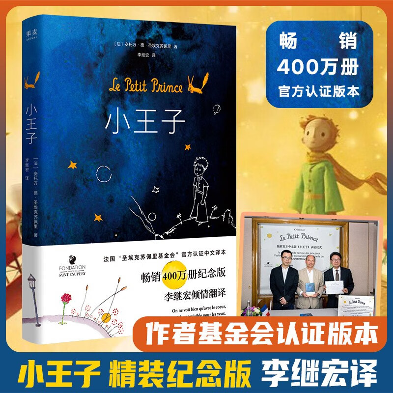 李继宏 李继宏百科 