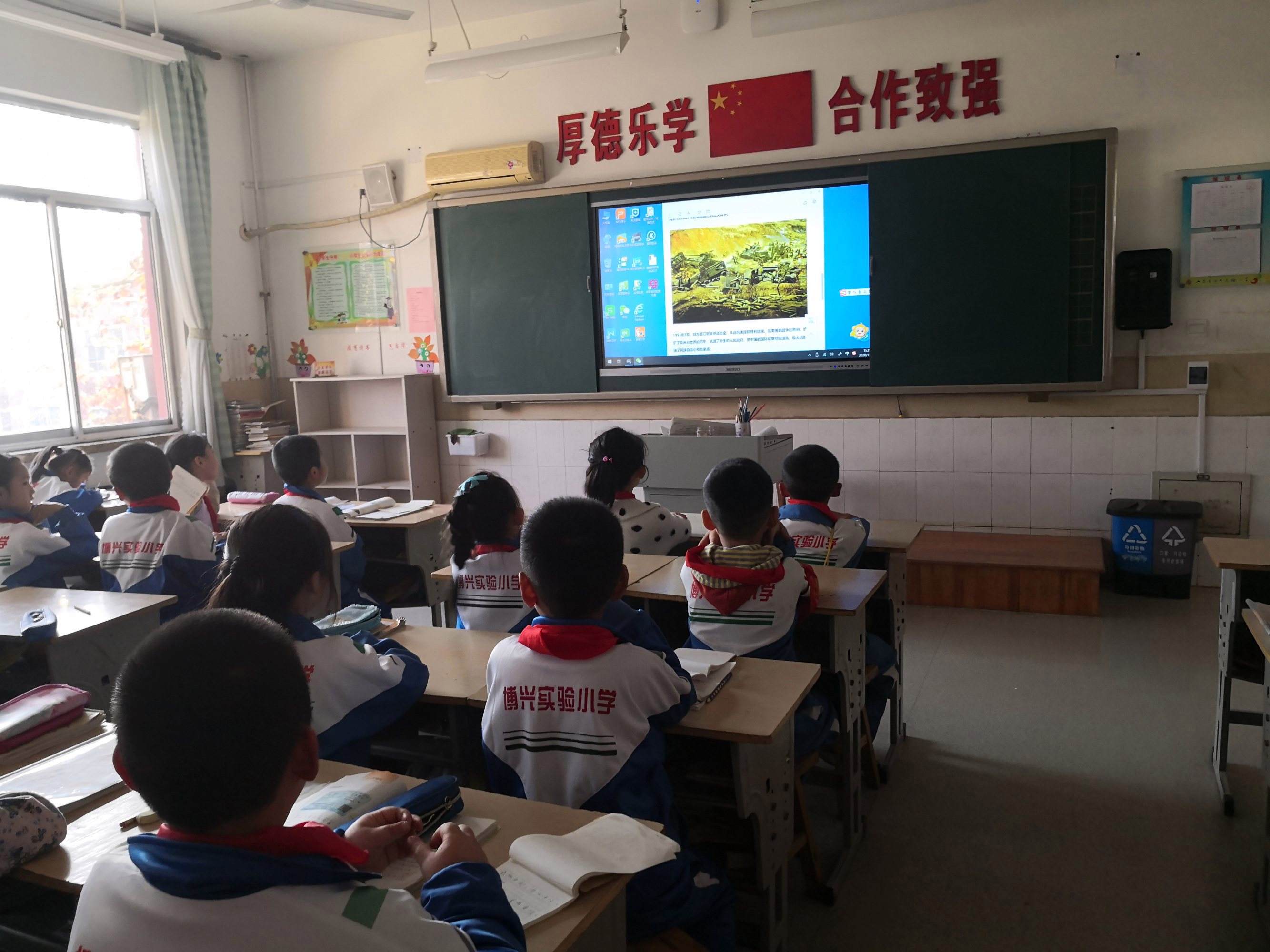 博兴县实验小学 博兴县实验小学电话 