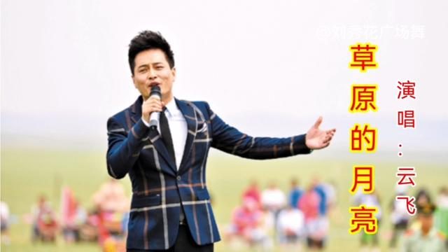 云飞歌曲大全 云飞歌曲大全下载 