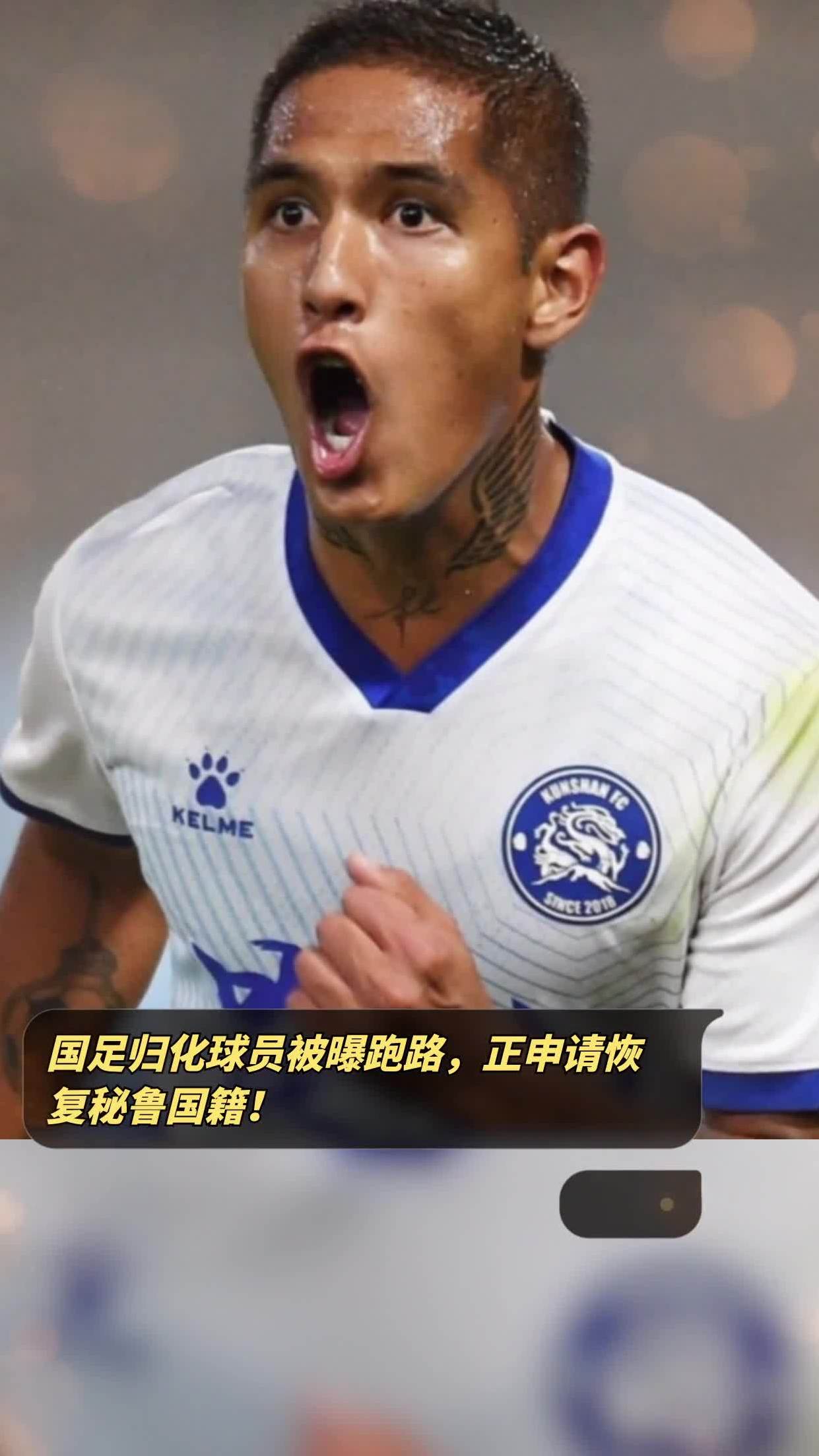 归化球员是什么意思 归化球员是什么意思谷爱凌 
