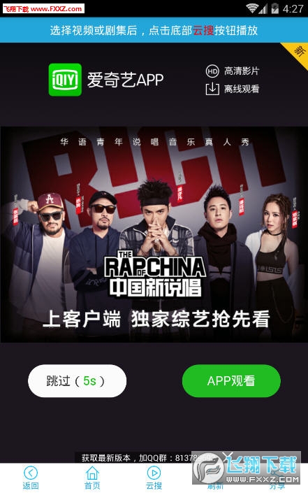 优看侠 优看侠怎么不能用了 