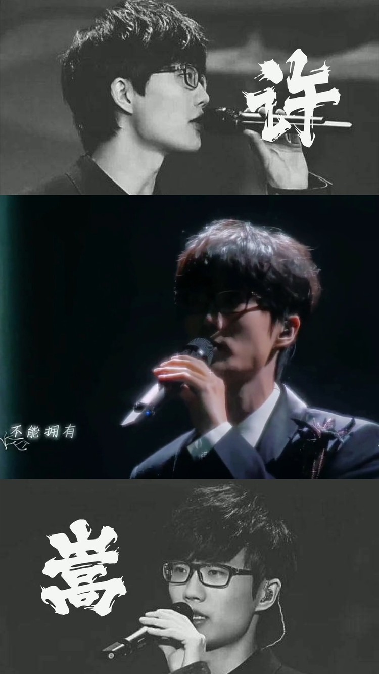 乌鸦许嵩 乌鸦许嵩mv 