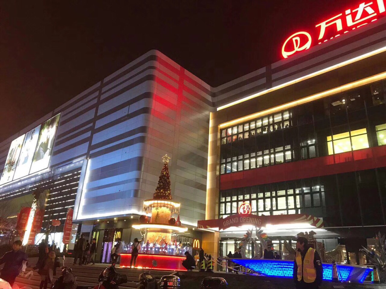 上海万达 上海万达广场有几个 