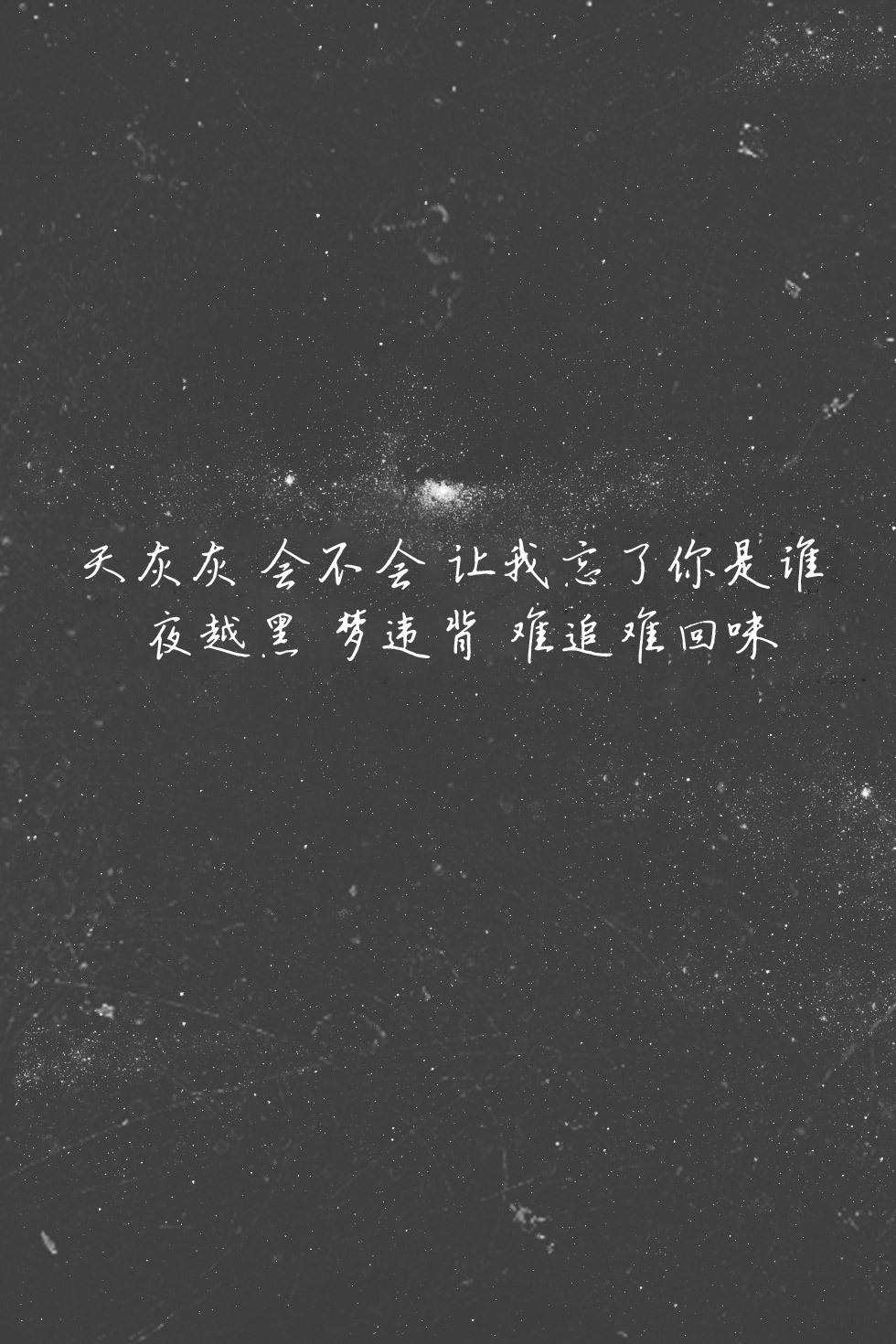 世界末日歌词 世界末日歌词表达什么感情 