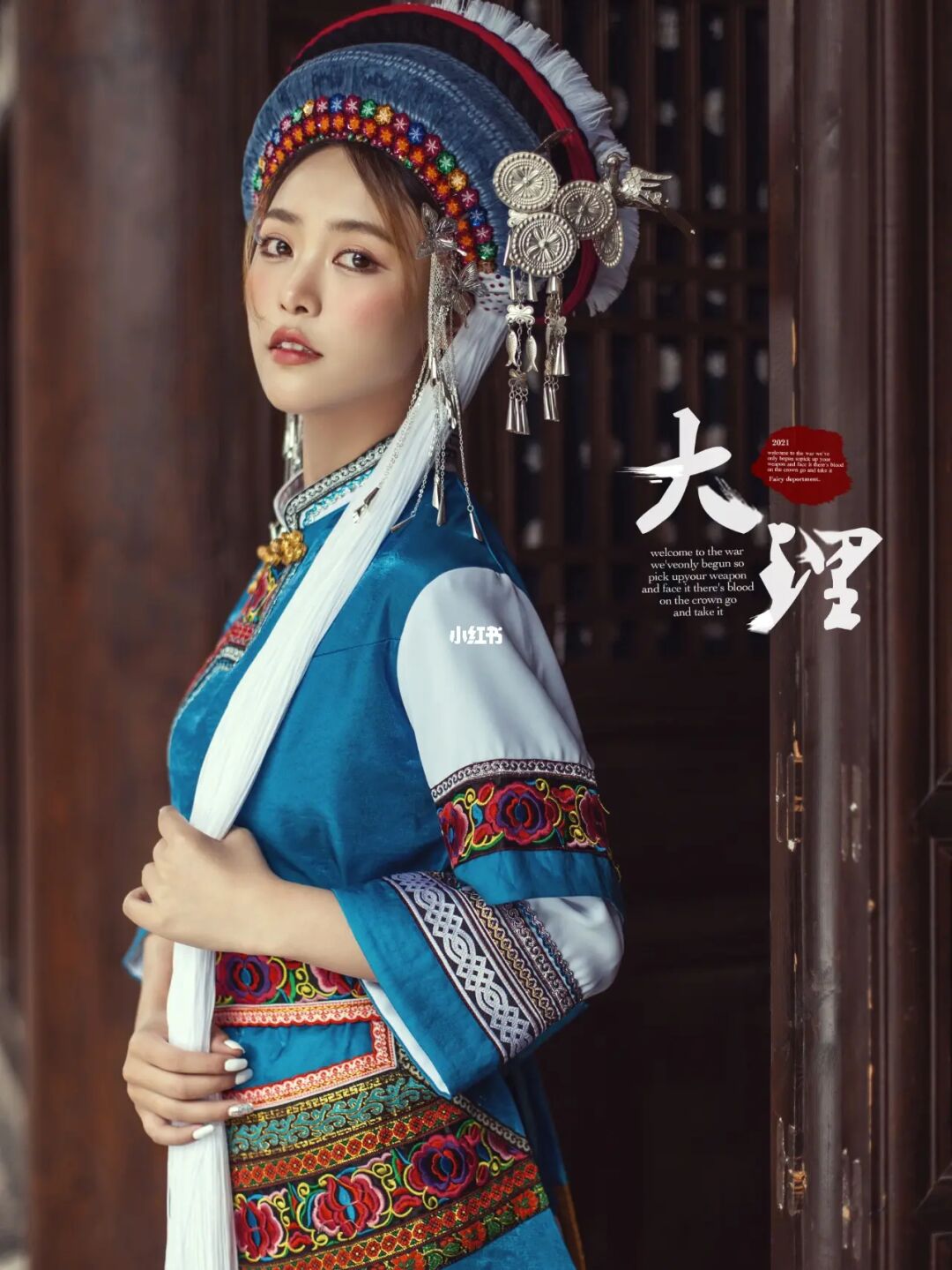 白族服饰特点 白族服饰特点及风格PPT 