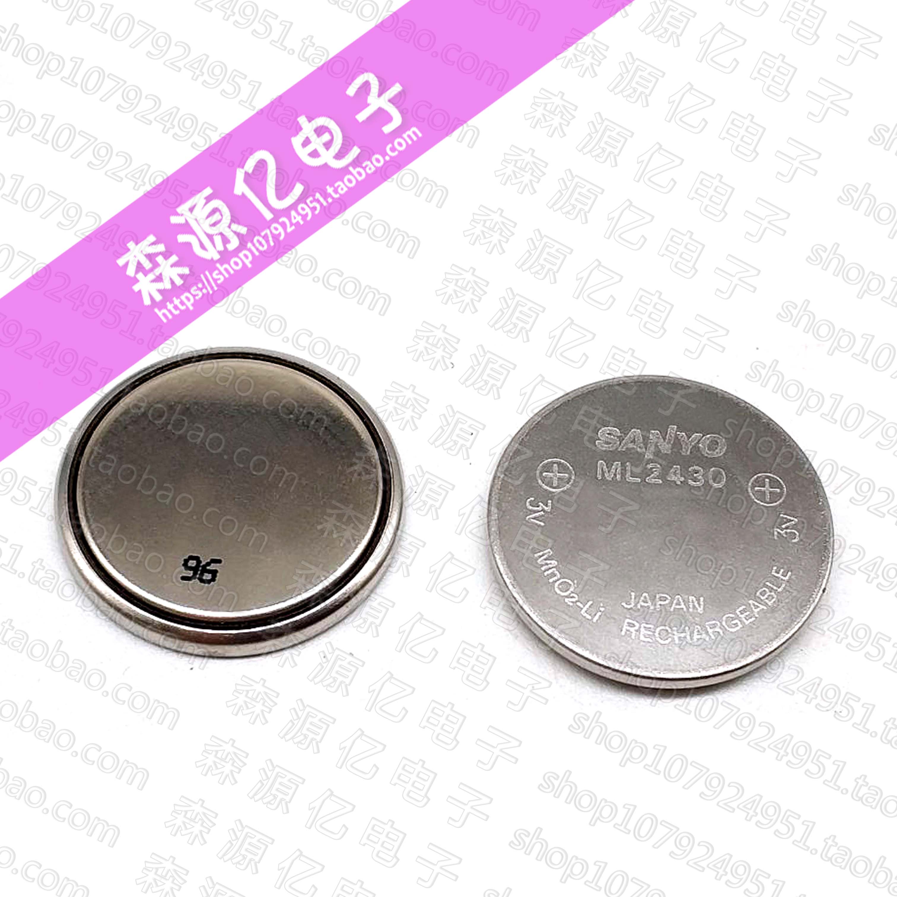 3v纽扣电池 3v纽扣电池2025和2032有什么区别 