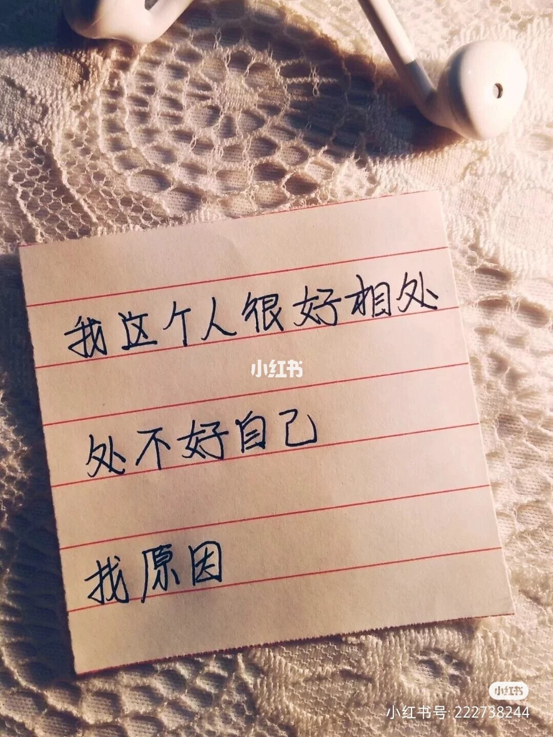 不知好歹的意思 不知好歹的意思解释 