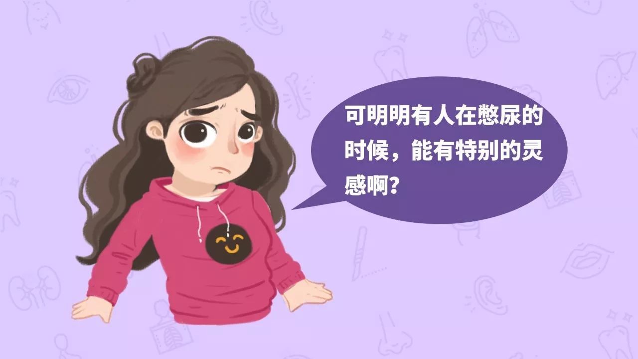 憋尿h 憋尿会憋死吗 