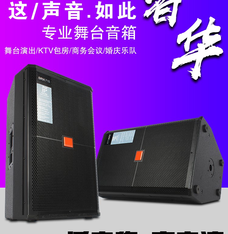专业音响报价 专业音响报价单 