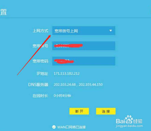 路由器密码重置 华为路由器密码重置 