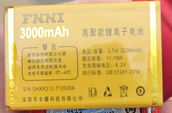 k212 k2121机芯 