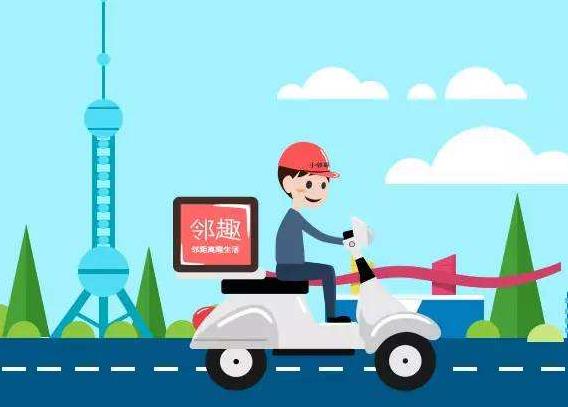 上海跑腿 上海跑腿一个月能挣多少钱 