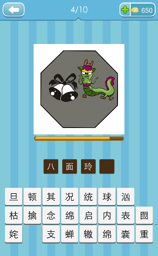 月人生打一成语是什么成语 月和人生打一成语是什么成语 