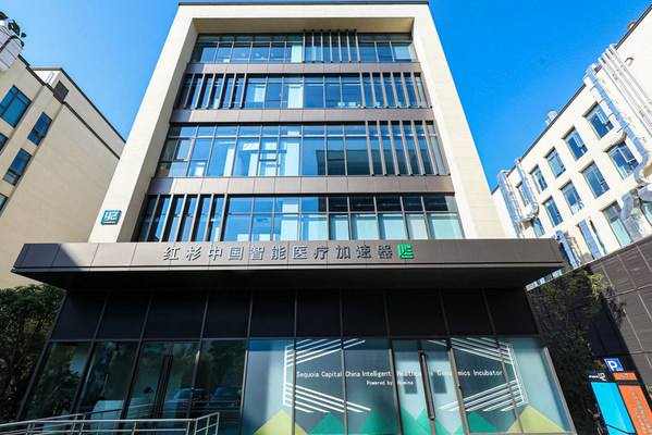 孵化器公司 上海孵化器公司 