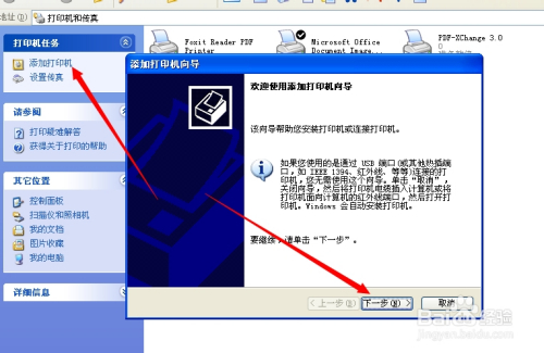 怎么安装打印机驱动和添加打印机 怎么安装打印机驱动和添加打印机驱动 