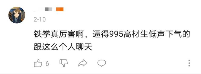 生硬的意思 生硬的意思在白鹭中的意思 
