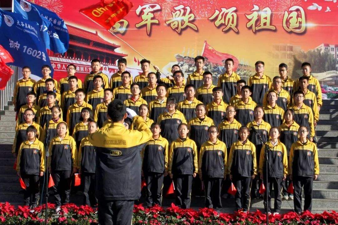 严守纪律歌歌词 严守纪律歌歌词打印 